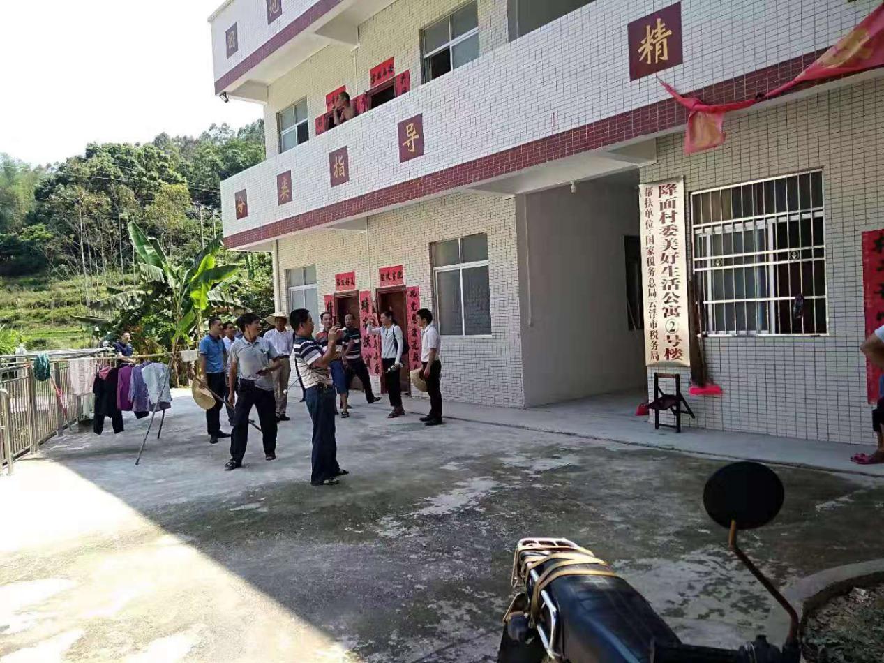 都杨镇举办开展村社区党组织书记第一书记培训班