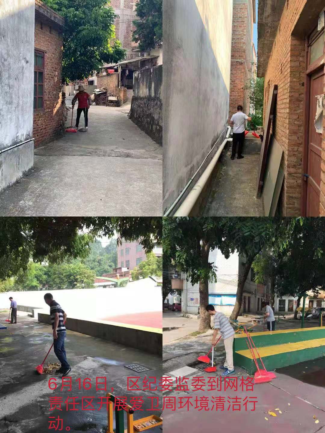 区纪委监委开展“爱国卫生周”环境卫生集中整治行动.jpg