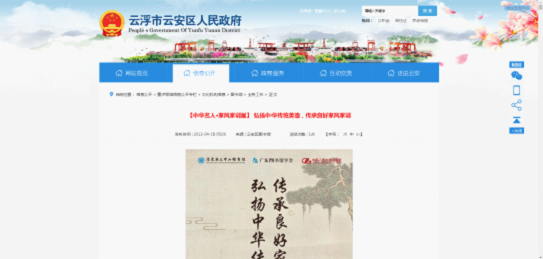 图片6.png