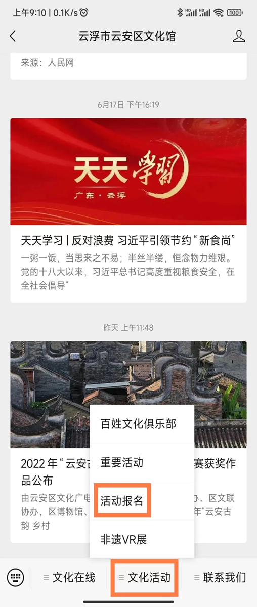 图片2_副本.png
