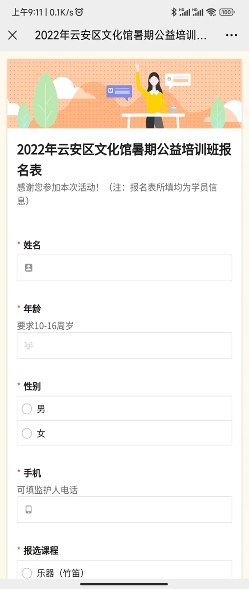 图片3_副本.png