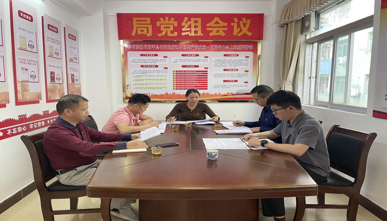 逐字逐句悟精神----云安区审计局党组传达学习党的二十大精神_1