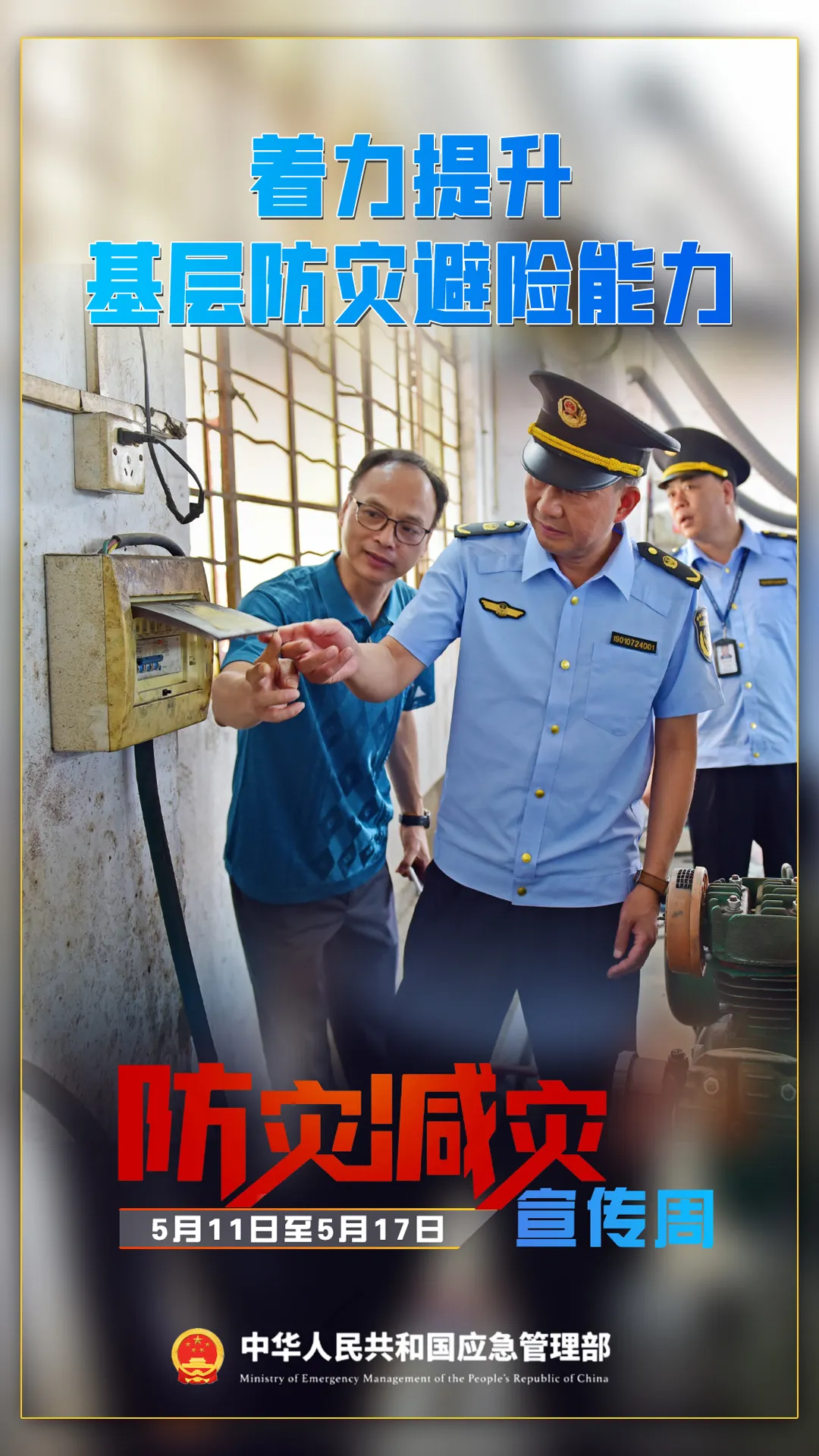 自动转存图片