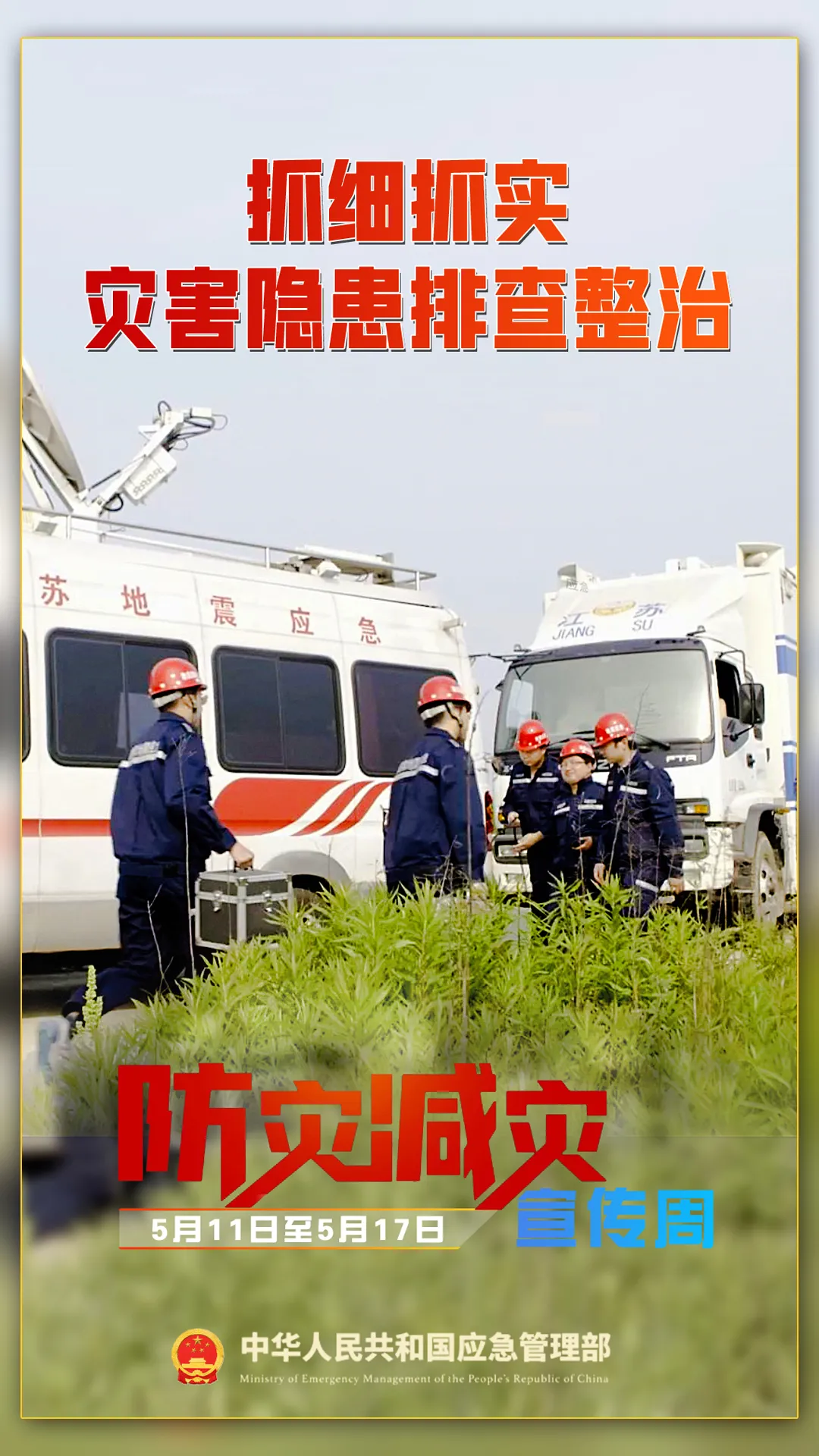 自动转存图片