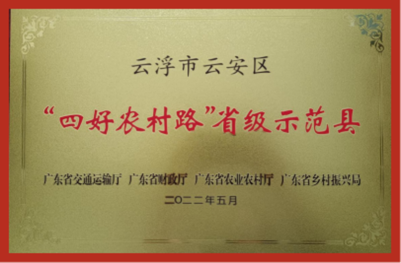 2025.1.2 匠心耕耘结硕果 喜报频传获佳绩.doc_1