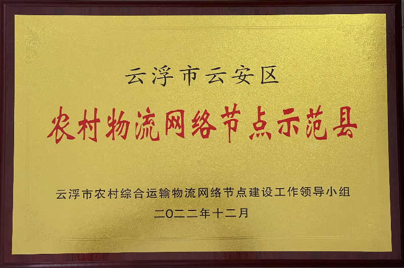 2025.1.2 匠心耕耘结硕果 喜报频传获佳绩.doc_2