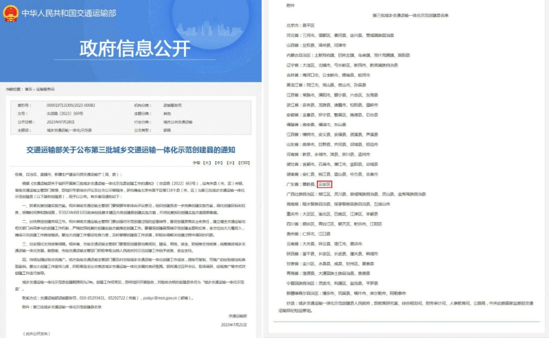 2025.1.2 匠心耕耘结硕果 喜报频传获佳绩.doc_3
