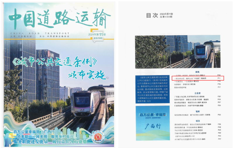 已编辑图片