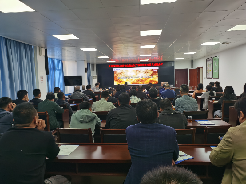 86  强化安全意识 筑牢安全防线——召开云安区道路运输行业安全生产事故预防及教育培训会议.doc_2