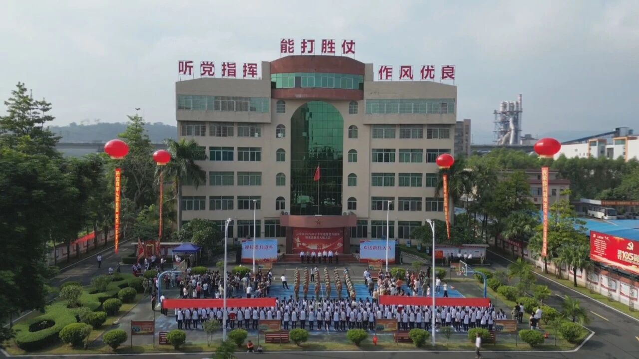 云安区召开2026年下半年迎接老兵返乡暨欢送新兵入伍大会