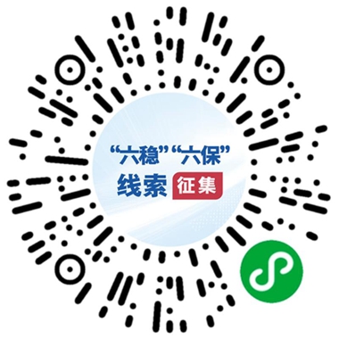 小程序码_副本.jpg