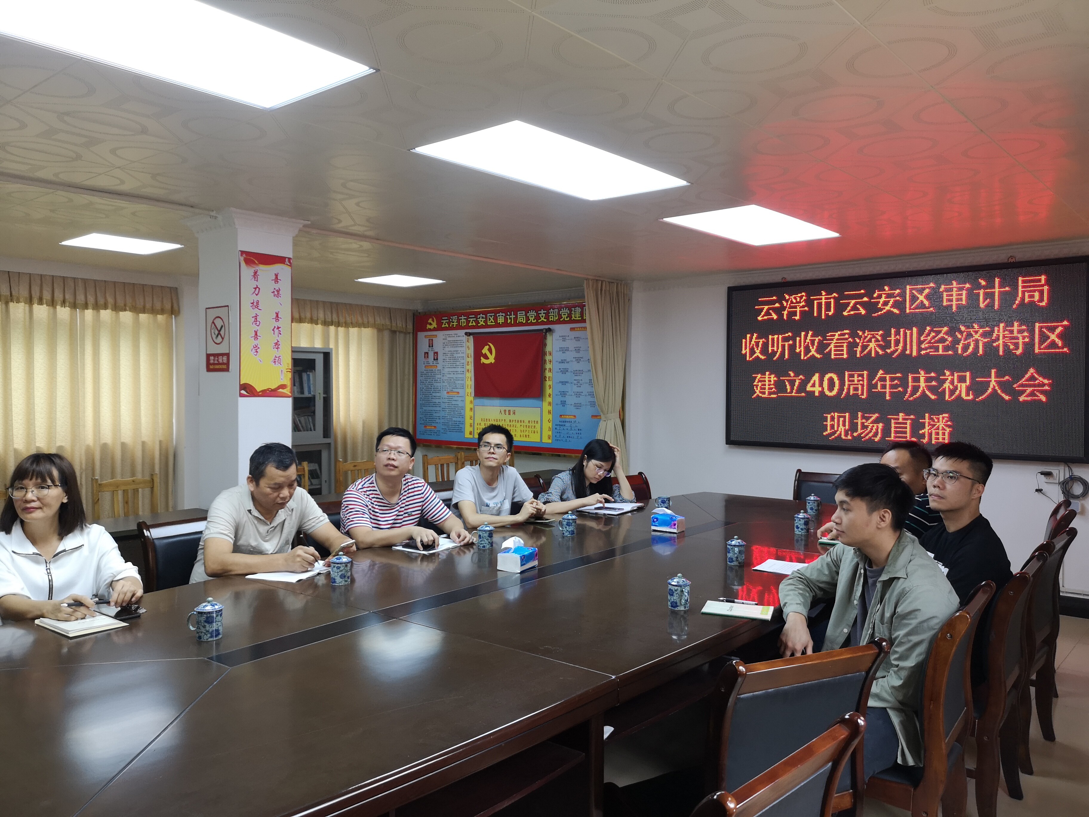 40周年庆祝大会_1