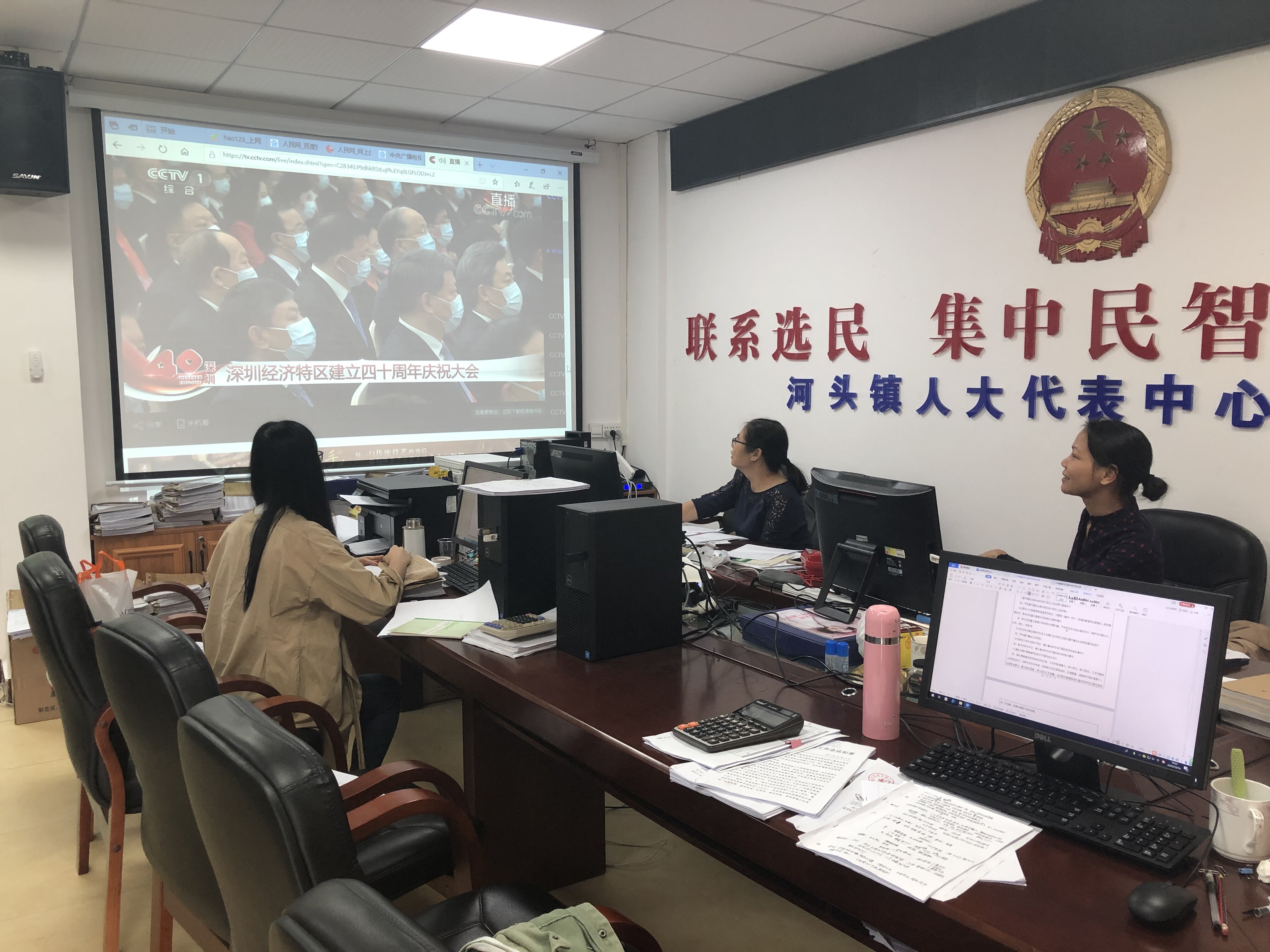 40周年庆祝大会_2