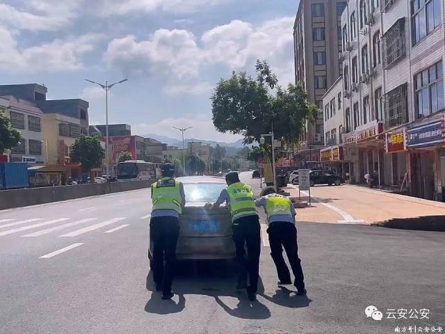10月6日，交警大队巡逻组巡逻至G324国道镇安路段时，发现一小车停在国道上开启危险信号灯。经了解，车主表示车辆无法正常启动，随后民警立即设置安全警戒区域，并徒手推动车辆协助车主前往就近汽修店进行维修