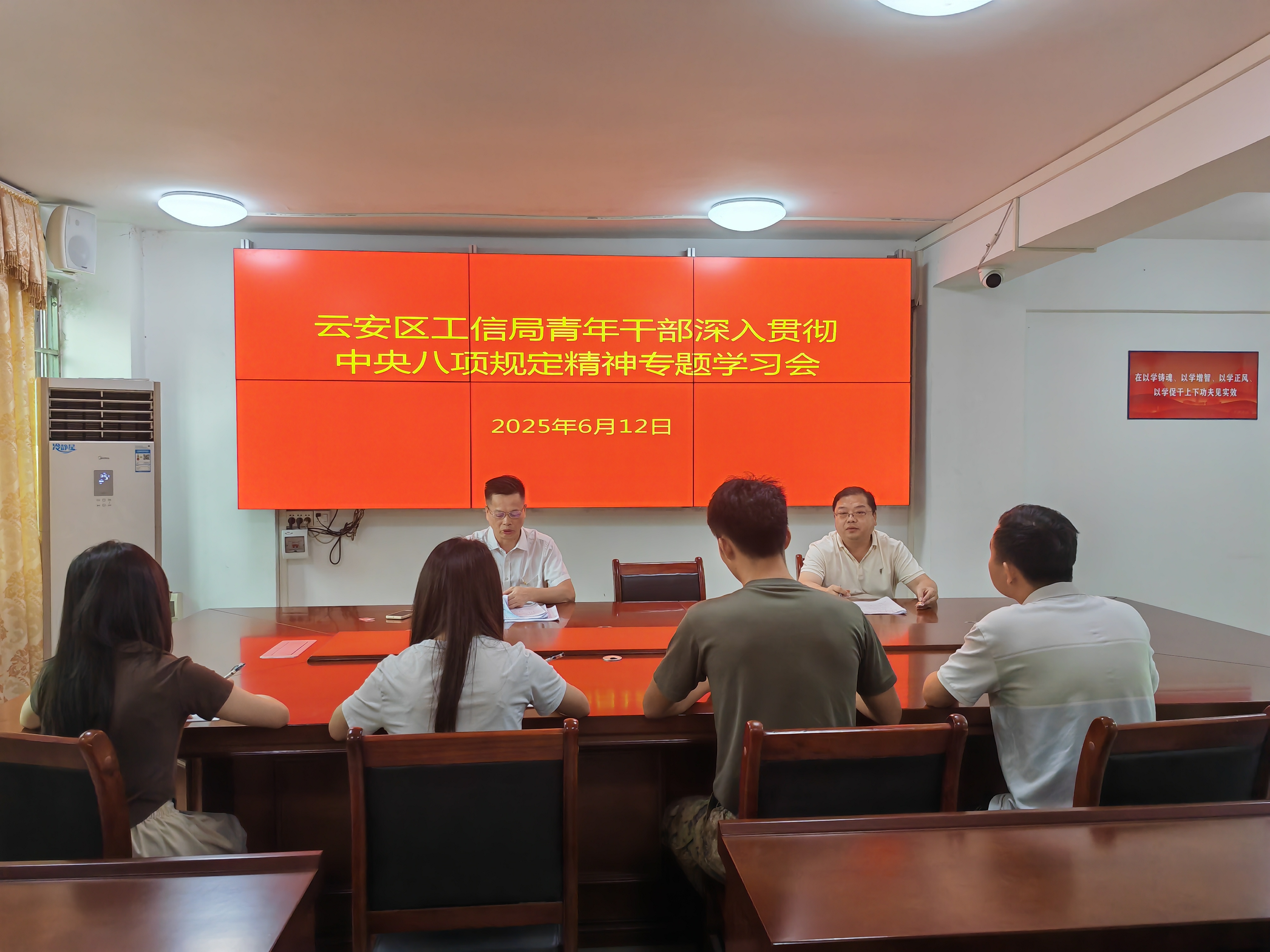 微信图片_20250613102508.jpg