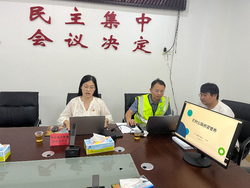 （云安交通简报第62期）抓日常，护安全！云安区召开公路桥梁日常检查培训班.doc_2