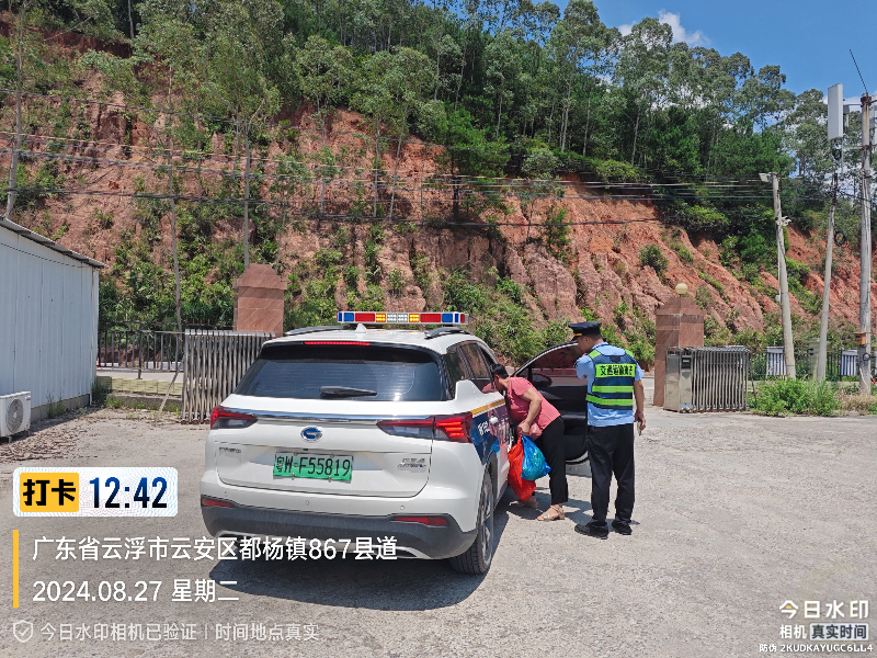 （审核20240829）接线索，速布控，讲法理，依法查.wps_3