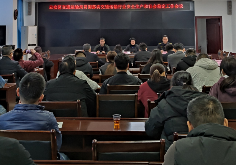 云安交通运输局：“安”字在心守红线，“全”力以赴护发展.doc_1