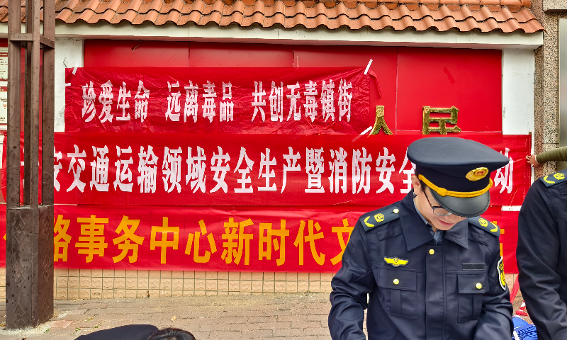 云安区交通运输局强化部门联动，深入开展交通运输领域系列工作宣传活动.doc_1