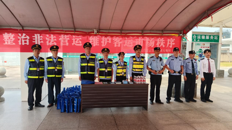 （定稿）云安区交通运输局组织开展高铁站普法宣传活动，全力筑牢安全防线护航十五运会.doc_1