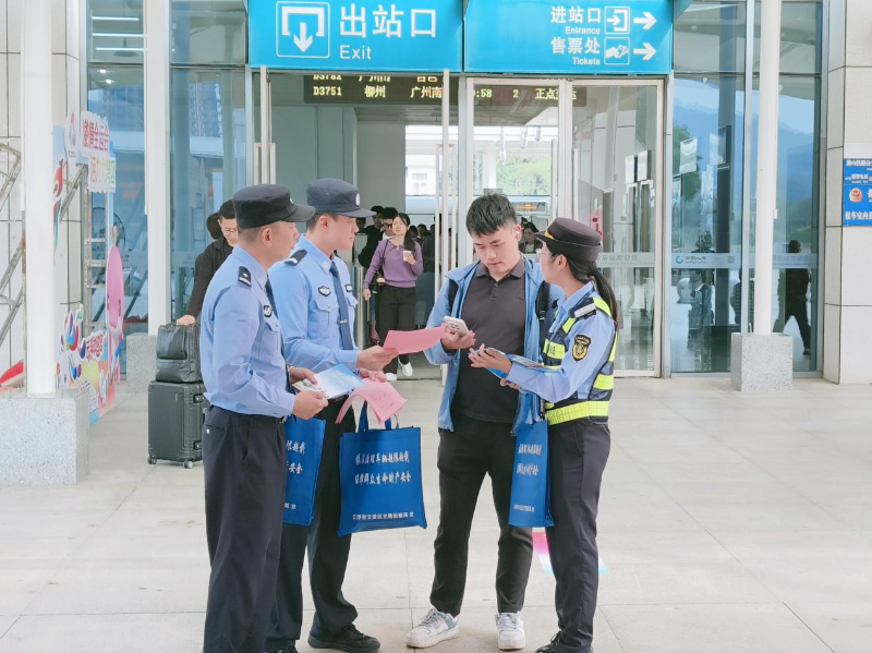 （定稿）云安区交通运输局组织开展高铁站普法宣传活动，全力筑牢安全防线护航十五运会.doc_4