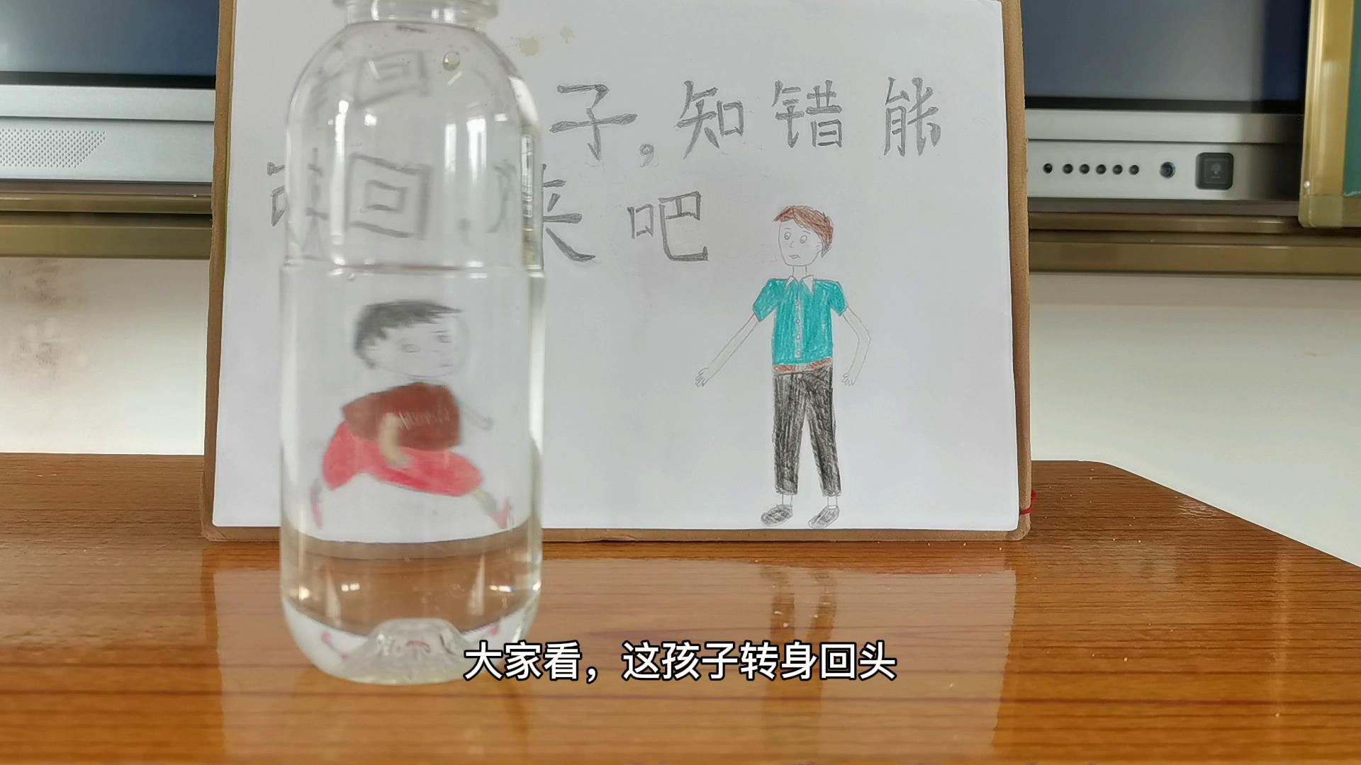 物理+C组+陈木英+《“知错能改”》[00-00-39][20220629-104007514].jpg
