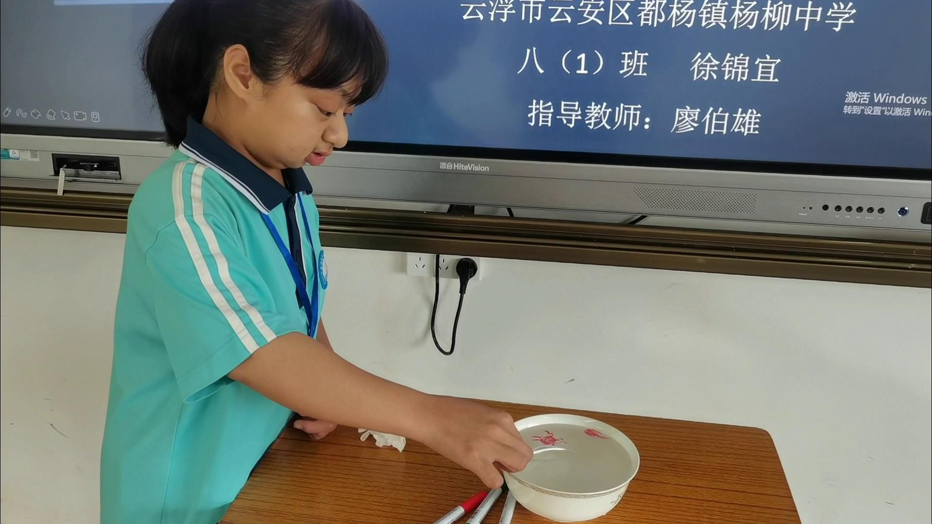 物理+C组+徐锦宜+《画图成“真”》[00-01-14][20220629-103841459].jpg