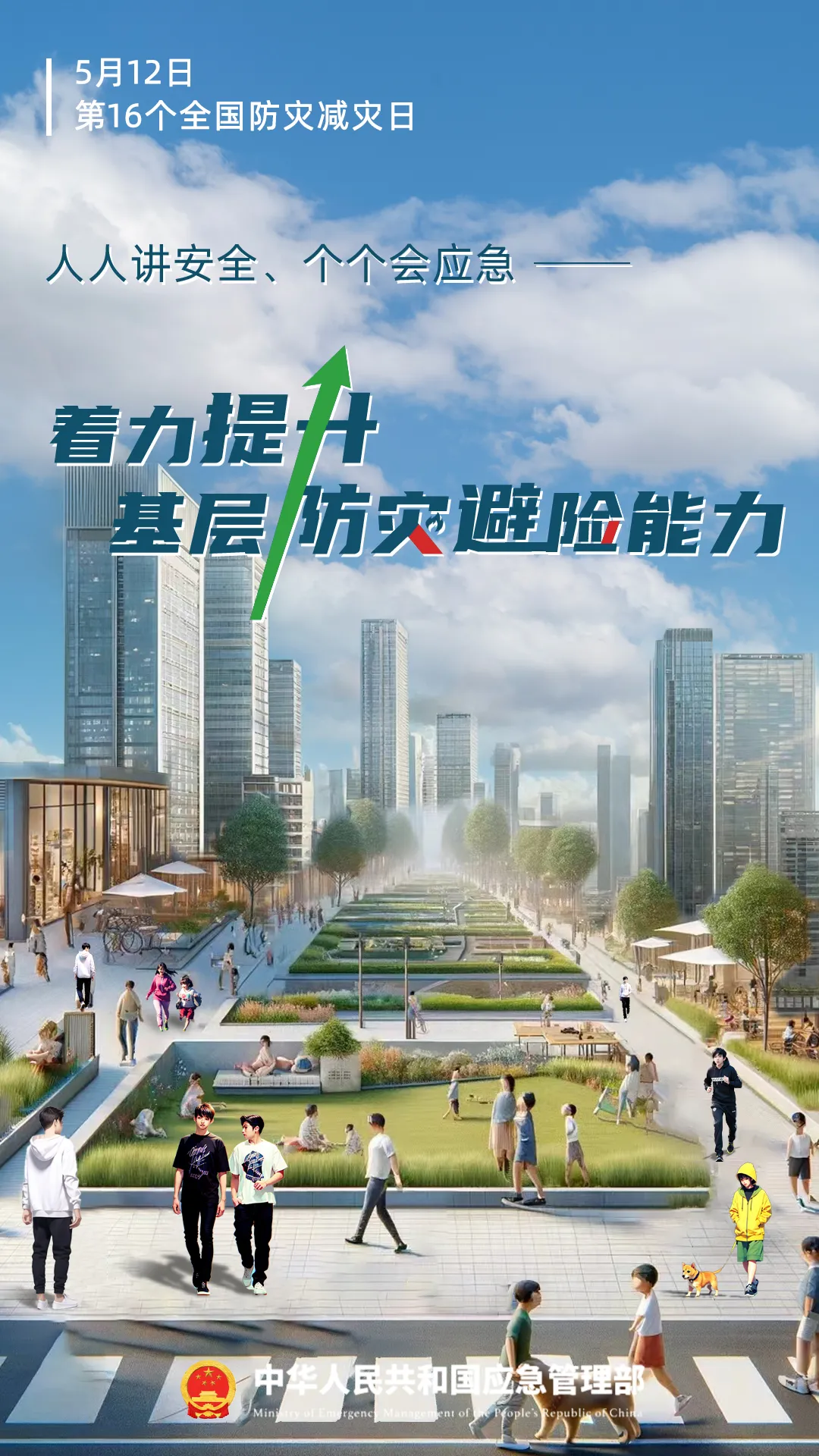 自动转存图片