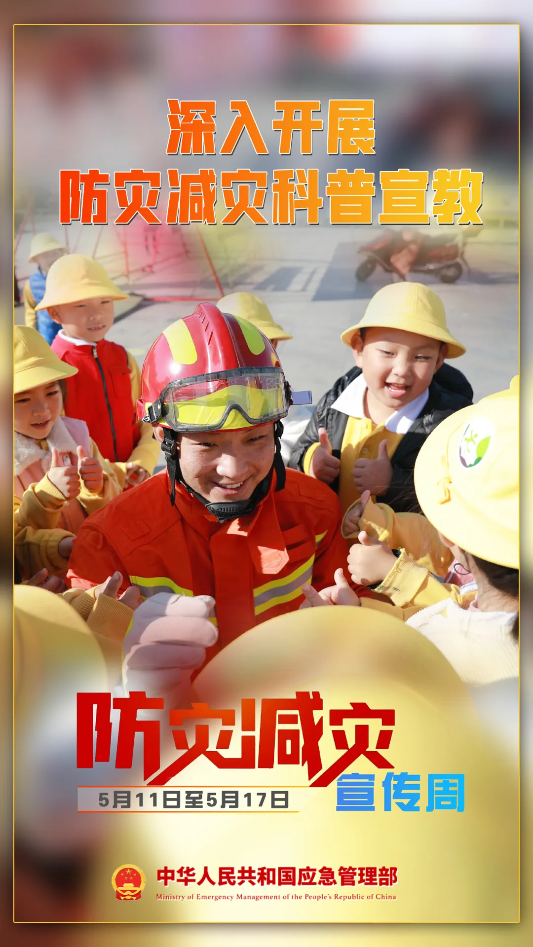 自动转存图片