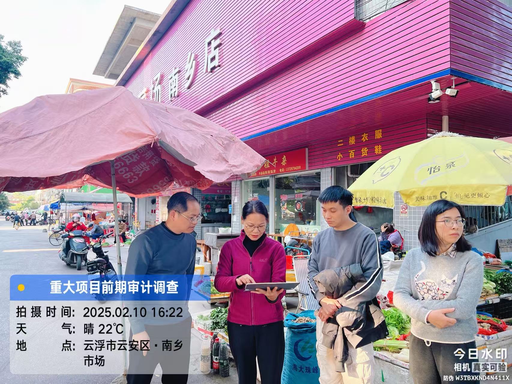 微信图片_20250211085328.jpg