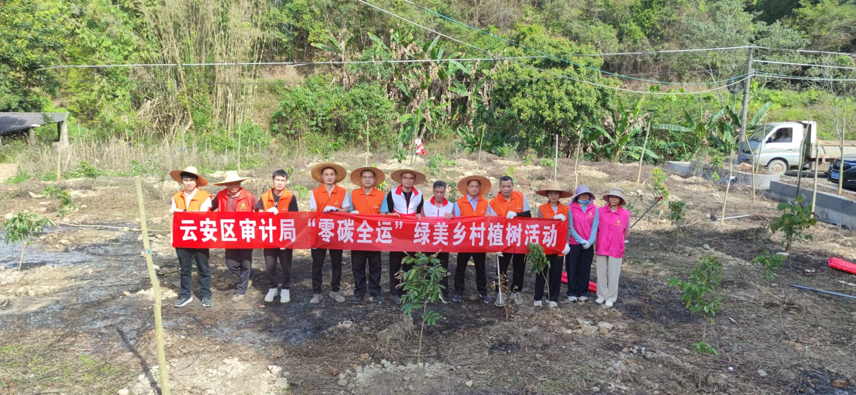 云安区审计局植树图片3.jpg