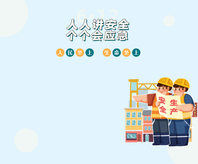 微信截图_20230612095808.png