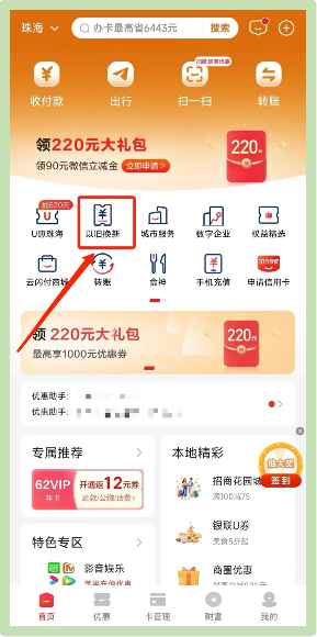 图片4.png