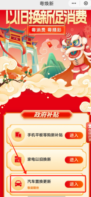 图片6.png