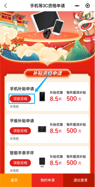 图片3.png