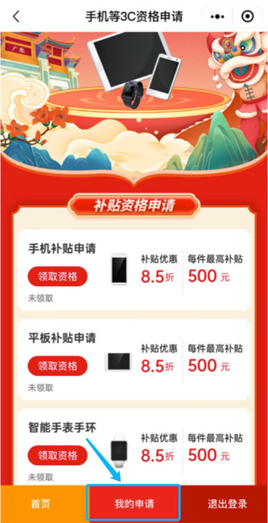 图片7.png