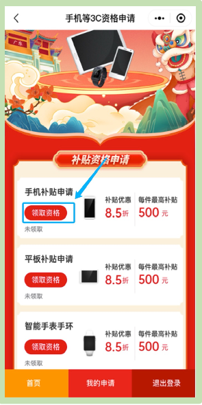 图片14.png