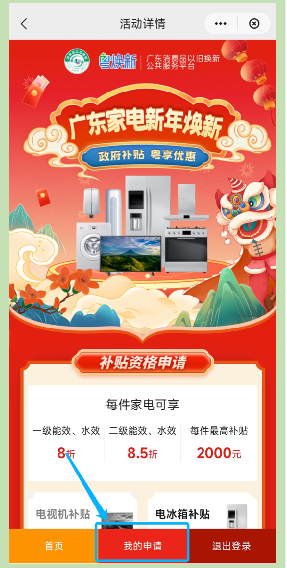 图片17.png