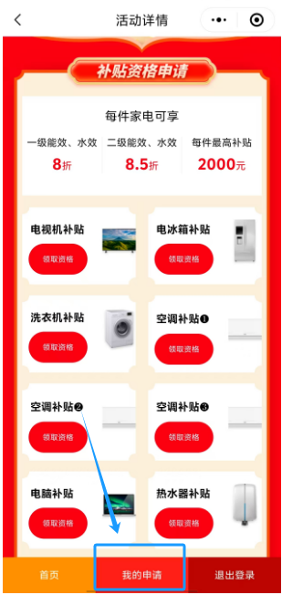 图片7.png