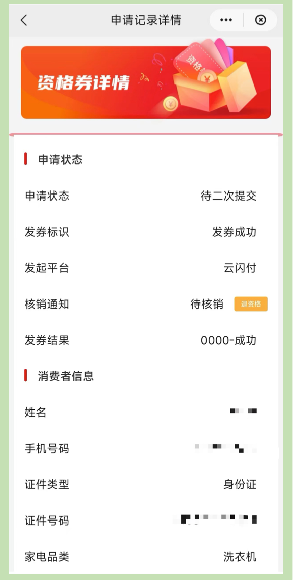 图片19.png