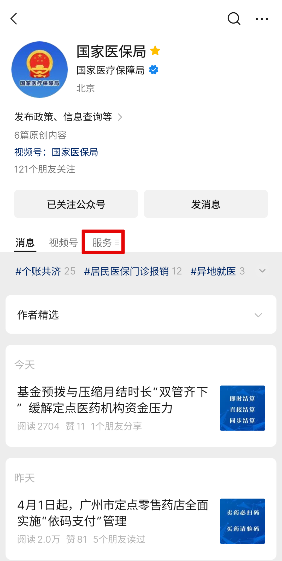 图片2.png